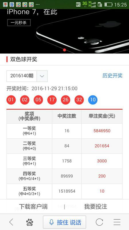 494949最快开奖今晚开奖号码,专家权威解答_XQA37.859梦幻版