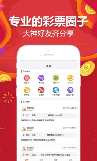 第4002页