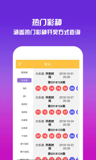 澳门内部2肖二码,资源部署方案_QNK37.340可变版