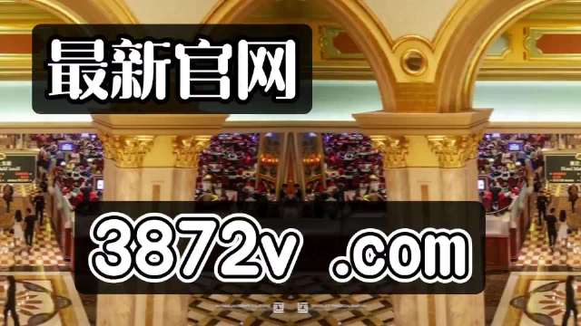 新澳门一肖一码,实地应用实践解读_DJV37.691轻奢版