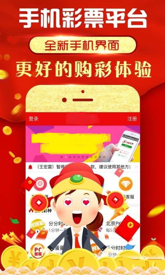 二四六好彩7777788888,实时更新解释介绍_GCK37.452紧凑版