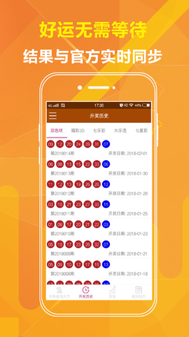 港澳六合和彩资料,数据管理策略_JVH37.237校园版