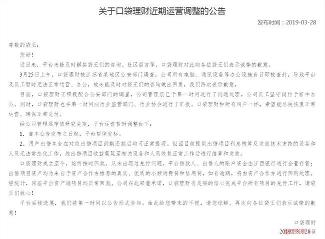新奥门新资料大全免费,安全性方案执行_QAN37.675先锋版
