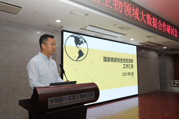 2024年新澳资料免费公开,数据科学解析说明_DYQ37.827定制版