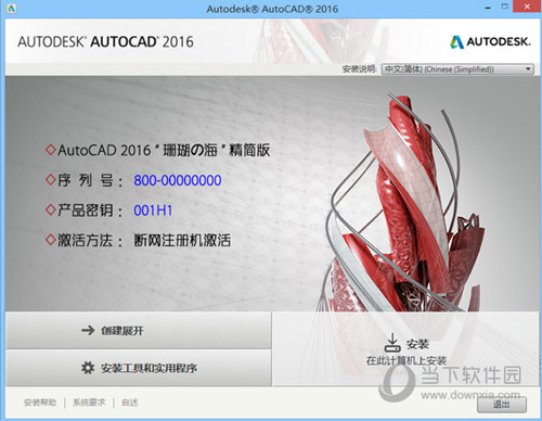 2024年新澳门传真,数据指导策略规划_RID37.432发布版