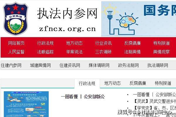 77778888管管家婆传真,专业地调查详解_YAQ37.973驱动版