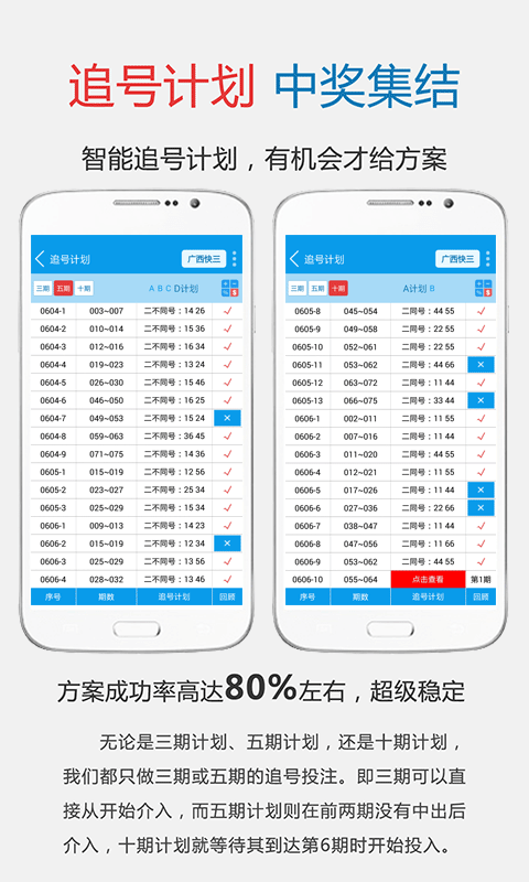 499499快速开奖,设计规划引导方式_CLY37.217开放版
