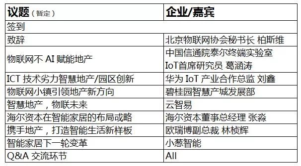 新奥2024全网资料,现况评判解释说法_YQW37.707家庭版