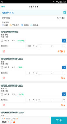 7777788888管家婆精准的推荐机制,实地验证研究方案_UYV37.516零售版