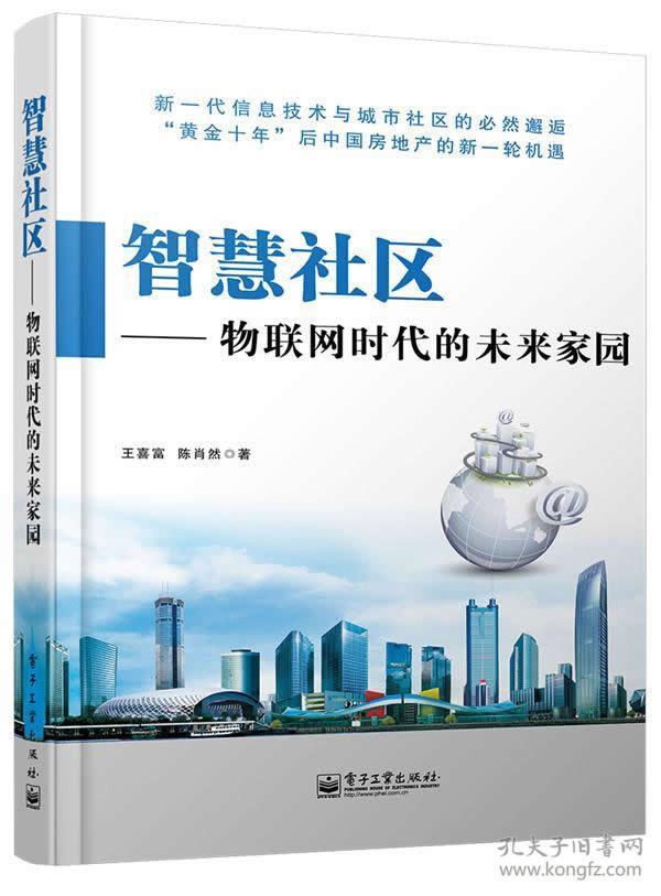 新澳门四肖三肖心开精料,快速问题解答_OIZ37.538未来科技版