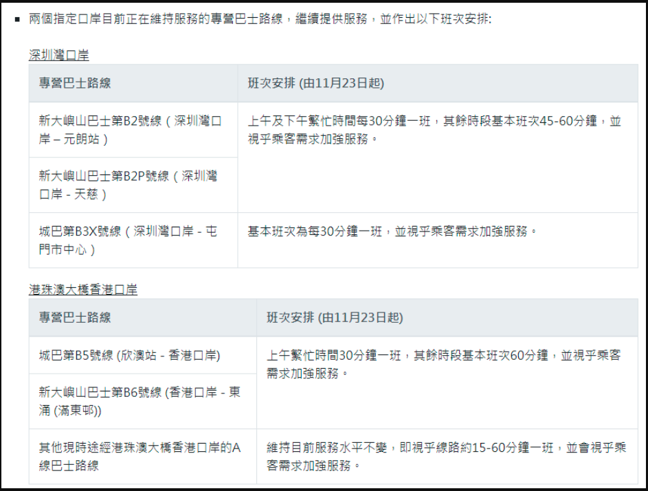 香港澳门大众网,完善实施计划_NKF37.153同步版