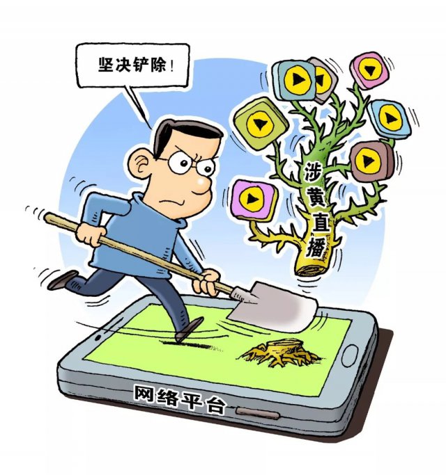 警惕不良内容，色情小说对社会道德与法律的冲击