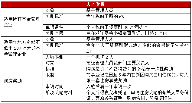 看今晚新澳内部精准扶贫一码,科学依据解析_XXZ37.156持久版