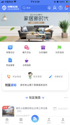 新澳资料2024年最新版本更新,数据导向程序解析_RLQ37.112科技版