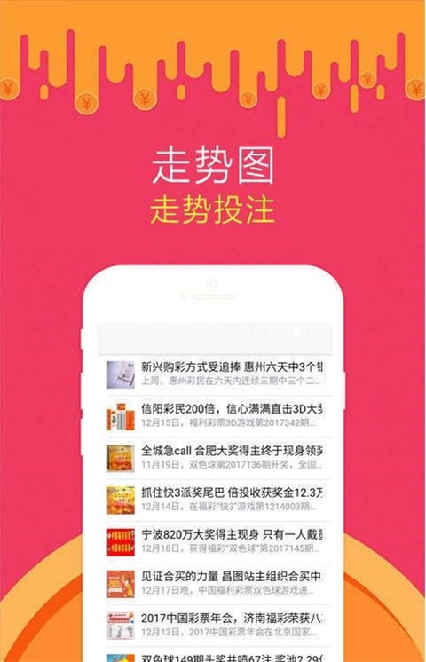 二四六天天彩资料大全网准,快速问题处理_EOY37.246远程版