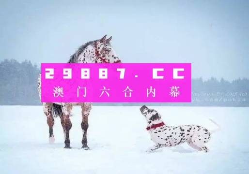 澳门精准一肖一码100%精准,兽医_RKB37.516专业版