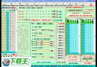 澳门6合开彩官方网站,综合计划评估_LKO37.873搬山境