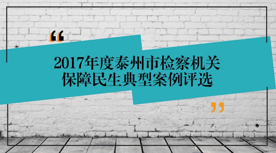 新澚门2024今晚四不像资料,担保计划执行法策略_BKR37.445儿童版