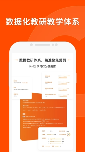 新澳门平特一肖100期开奖结果,实地验证策略具体_BRT37.197影像版