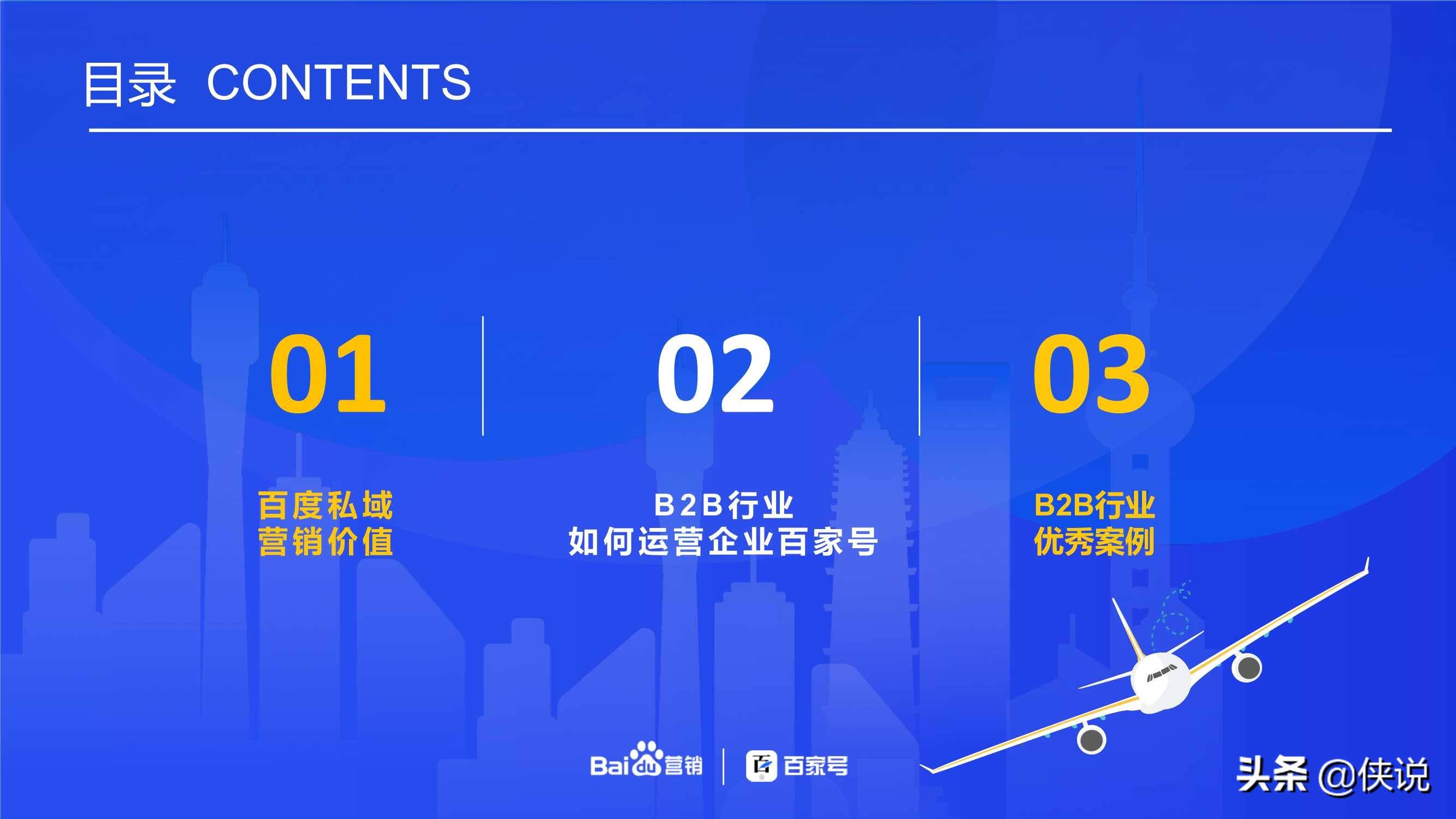 2024新奥资料免费精准,全身心数据指导枕_NPY37.723智慧共享版
