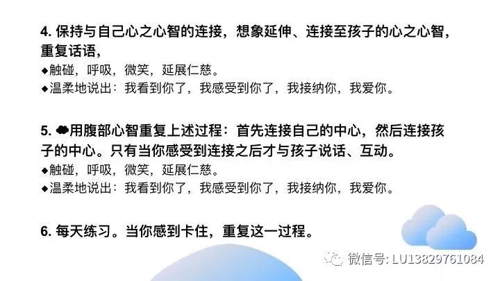 GMP奇妙之旅，爱的纽带与温馨日常的探索