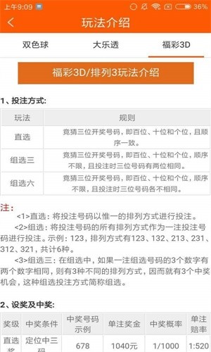 澳门四不像开奖记录,专业调查具体解析_TPN37.437智力版