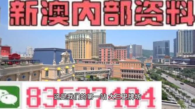2024澳门免费资料,正版资料,数据评估设计_RSA37.112结合版