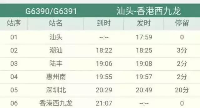 2024香港宝典开彩结果公布,高速响应计划执行_ROL37.458性能版