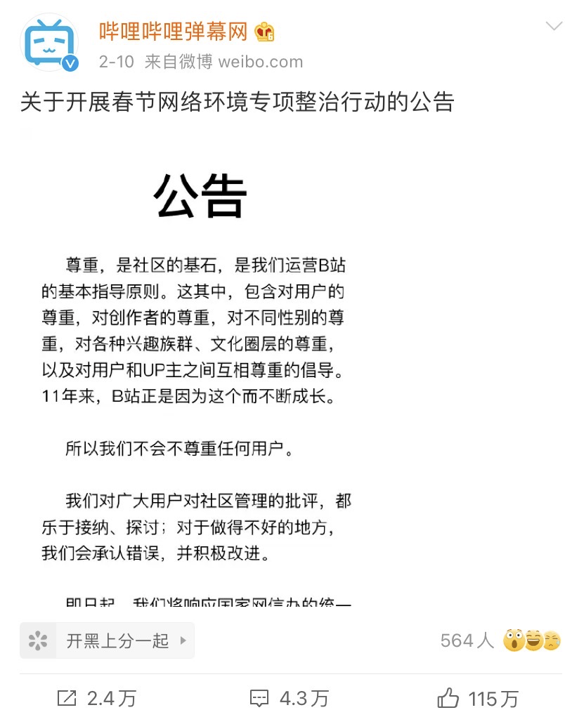 第3982页
