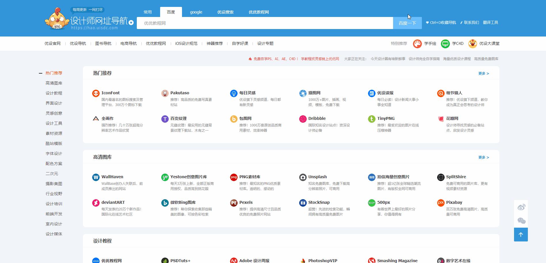 72396.cσm查询澳彩开奖网站,科学解说指法律_HDD37.301开放版