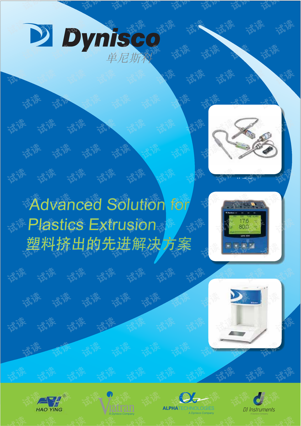 新奥长期免费资料大全,实用性解读策略_KZJ37.517高效版