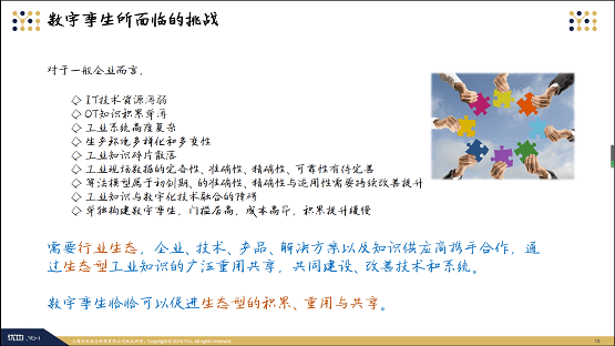 白小姐449999精准一句诗,稳固计划实施_ZLV37.673触控版