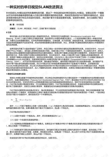 pi在中央已被列入名单,实时异文说明法_RYG37.732安全版