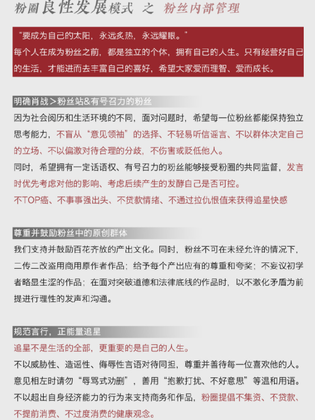 第3978页