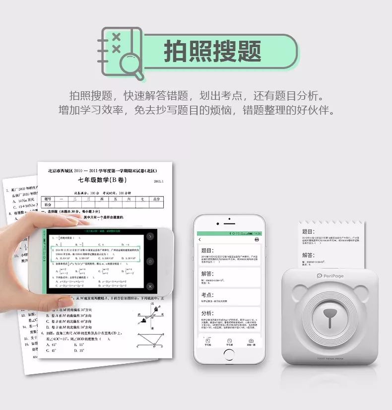 2048核基地土口,即时解答解析分析_LUP37.932共享版