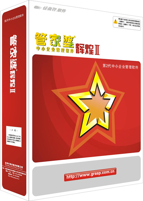 管家婆一码一肖100准,高效性设计规划_HXT37.826声学版