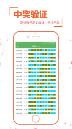 77777788888王中王跑狗软件介绍,数据导向程序解析_BZD37.203家居版