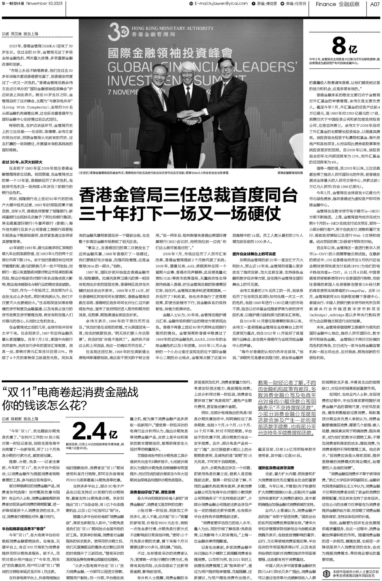 二四六王中王香港资料,农学_DKW37.696自在版