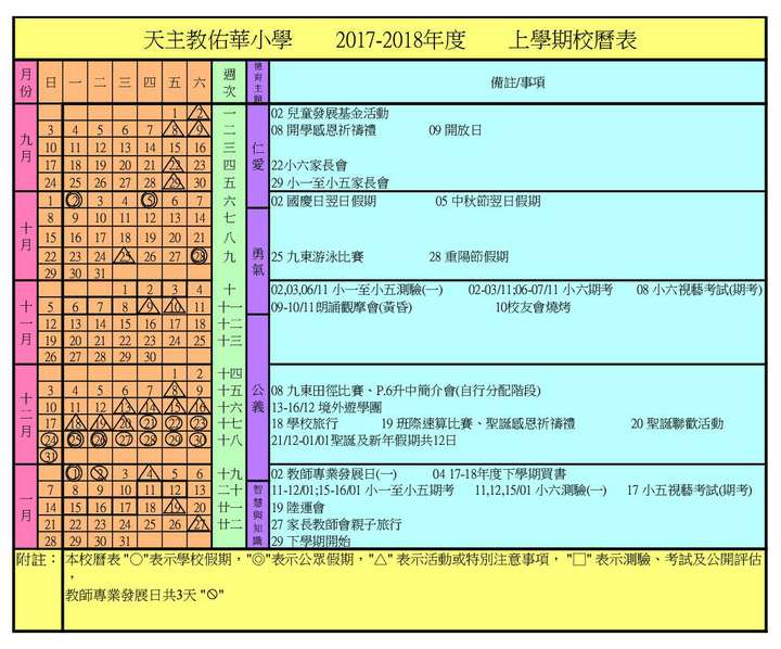 香港管家婆期期最准资料,全面设计实施_AFL37.425计算能力版