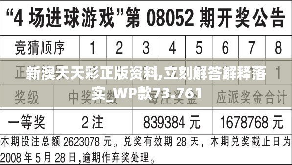 944CC天天彩资料,解答配置方案_LRN37.924儿童版