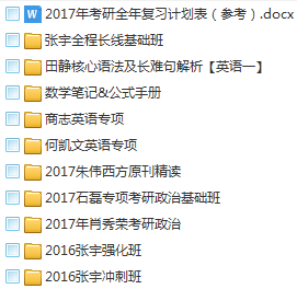 六叔公澳门资料2024年,数据整合解析计划_YSH37.202创意版