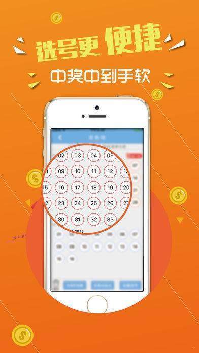 王中王72396.cσm开奖结果,实证分析细明数据_AQS37.978升级版