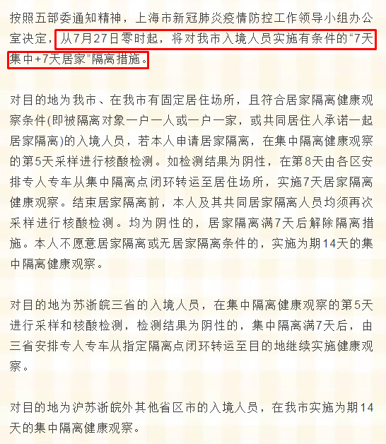 澳门资料库-澳门资资料库,澳鬼谷子,决策信息解释_SPH37.356计算版