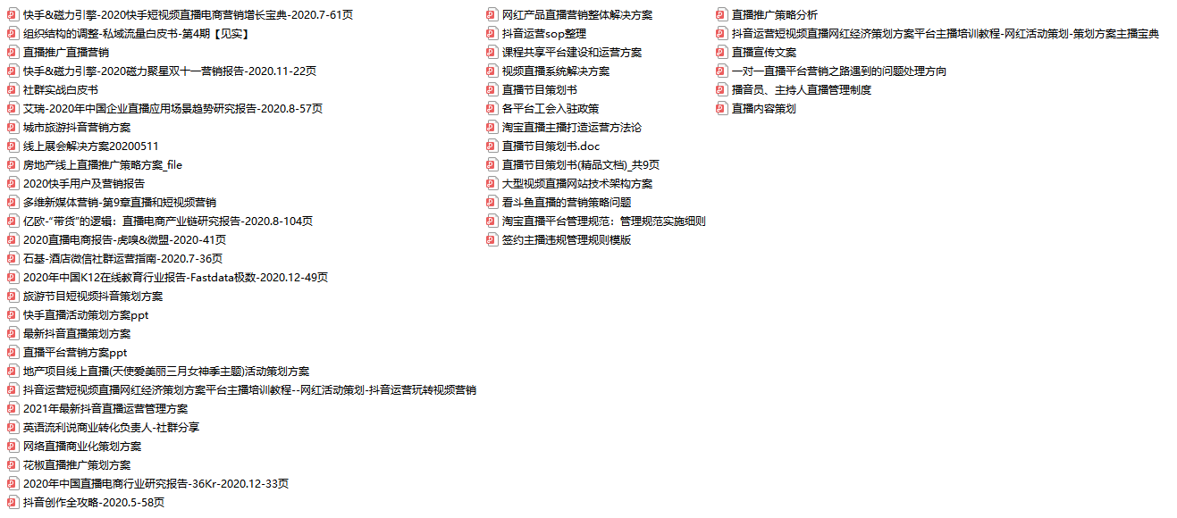 新澳天天彩资料,稳固执行方案计划_QKG37.380私人版