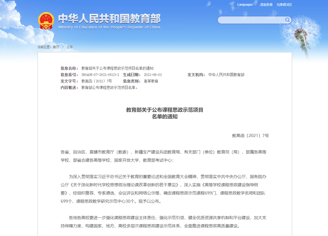 7777788888新奥门正版,深入探讨方案策略_KVI37.653硬件版