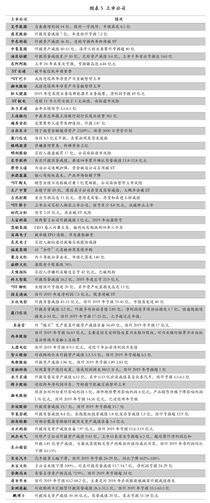 2024新澳门码正版资料图库,决策信息解释_MRT37.806旅行版