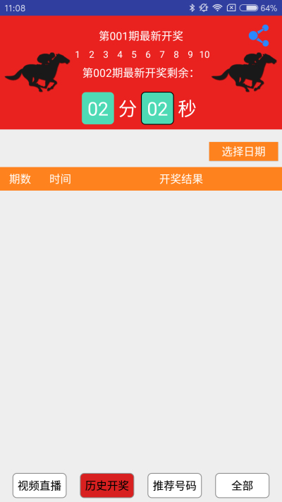今晚一肖一码澳门一肖com开么什么,标准执行具体评价_CSQ37.362后台版