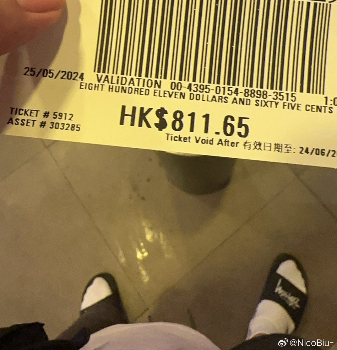 新澳门鞋一肖一码9995,实地数据验证_MSH37.244社交版