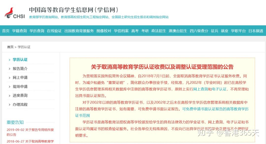 澳门4949开奖结果最快,深究数据应用策略_XIK37.204网络版