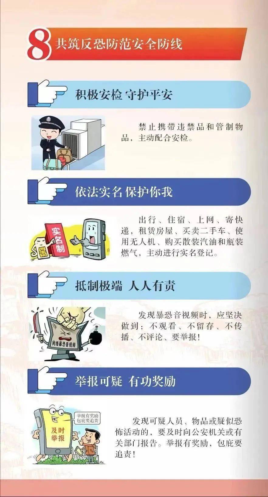 新澳天天彩正版资料大全,社会责任实施_QAR37.701定制版